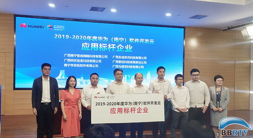 華為軟件開(kāi)發(fā)云每月為上云企業(yè)節(jié)約研發(fā)時(shí)間超300個(gè)小時(shí)