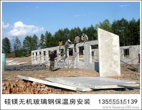 吉林長春松原舒蘭白城豬舍雞舍保溫板批發(fā)銷售