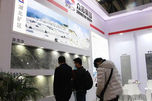 眾拓集團攜 芝麻白 芝麻灰 藍水晶 等產品首次亮相第21屆中國 南安 水頭國際石博會暨石設計周