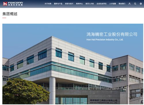 黃仁勛現身鴻?？萍既?鴻海將獨家供應英偉達 gh200 l40 l40s 等產品