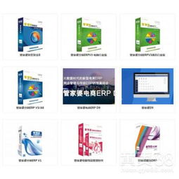 【松原進(jìn)銷(xiāo)存軟件電話(huà) 歡迎致電】-