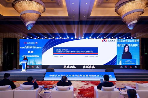 農(nóng)產(chǎn)品批發(fā)市場(chǎng)如何 數(shù)字化 轉(zhuǎn)型 這場(chǎng)會(huì)議值得關(guān)注