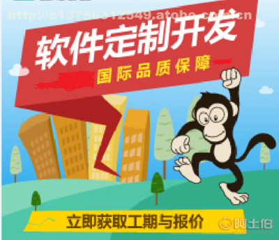 【保定張家口白山松原白城直銷軟件開(kāi)發(fā)雙軌制獎(jiǎng)金制度