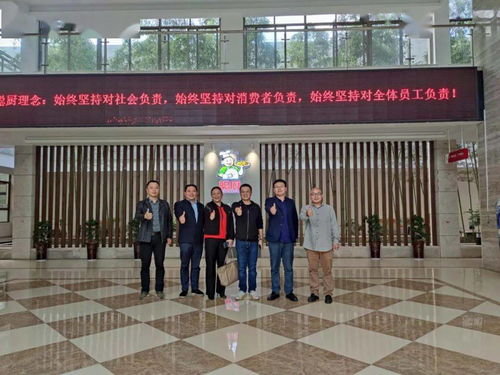 深入了解企業(yè)發(fā)展,我會(huì)秘書(shū)處開(kāi)展食品加工會(huì)員企業(yè)考察活動(dòng)