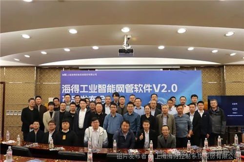 工業智能網管軟件v2.0全新發布 智慧領航,未來可期