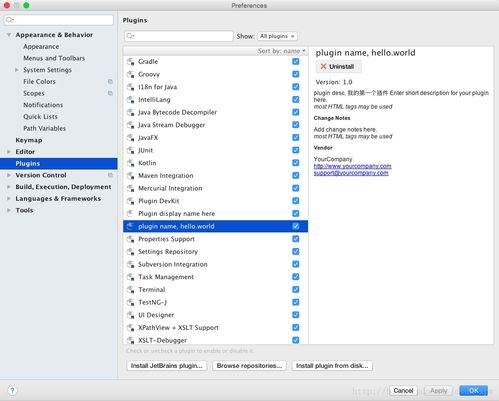 intellij idea插件開發(fā)入門教程 一