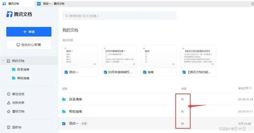 遠程辦公解決方案 6款遠程辦公必備工具