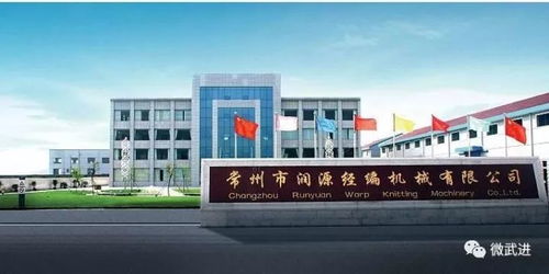 創(chuàng)新驅(qū)動發(fā)展 武進(jìn)實(shí)現(xiàn)國家知識產(chǎn)權(quán)示范企業(yè) 零突破